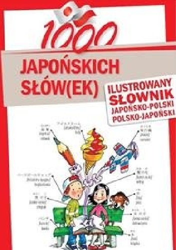 1000 japońskich słów(ek) Ilustrowany słownik japońsko-polski polsko-japoński - Aya Sagiura, Karol Nowakowski