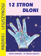 12 stron dłoni - Andriej Lewszynow