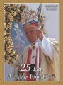 25 Lat Wielkiego Pontyfikatu - Grzegorz Gałązka