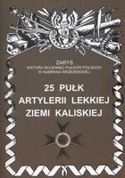 25 Pułk Artylerii Lekkiej Ziemi Kaliskiej - Bogusław Kustosik