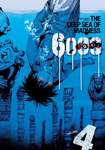 6000 #4 - Nokuto Koike