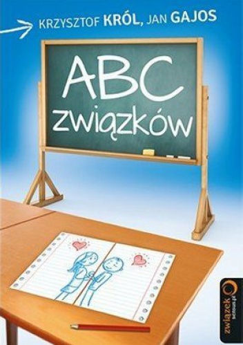 ABC związków - Krzysztof Król, Jan Gajos