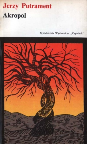 Akropol - Jerzy Putrament