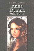 Anna Dymna - ona to ja - Elżbieta Baniewicz