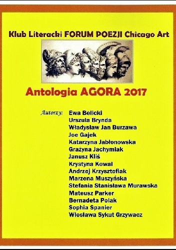 Antologia AGORA 2017 - Wydanie zbiorowe - ANTOLOGIA