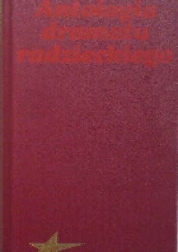 Antologia dramatu radzieckiego