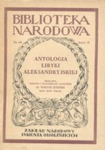 Antologia liryki aleksandryjskiej - praca zbiorowa