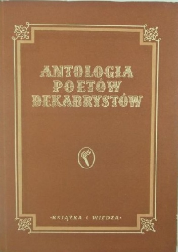 Antologia poetów dekabrystów - praca zbiorowa