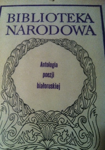 Antologia poezji białoruskiej - praca zbiorowa