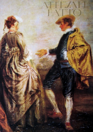 Antuan Watto - Jurij Konstantinowicz Zołotow