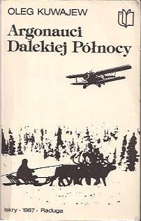 Argonauci Dalekiej Północy - Oleg Kuwajew