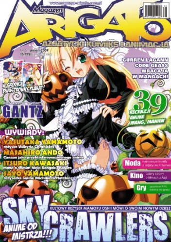 Arigato numer 5 (jesień 2009) - Redakcja magazynu Arigato