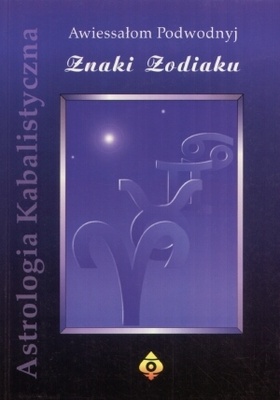 Astrologia Kabalistyczna. Znaki zodiaku - Awiessałom Podwodnyj