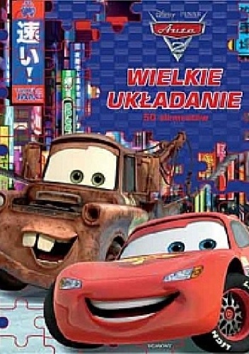 Auta. Wielkie układanie - praca zbiorowa