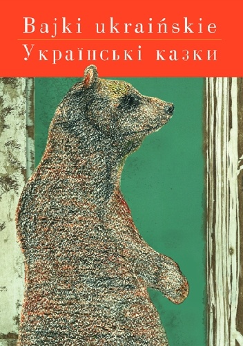 Bajki ukraińskie