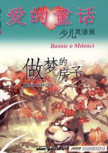 Baśnie o miłości. Dom marzeń - Yang Hongying