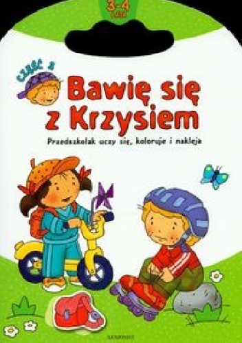 Bawię się z Krzysiem. Część 3 - Renata Wiącek