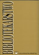 Bibliotekarstwo - Zbigniew Żmigrodzki,  praca zbiorowa