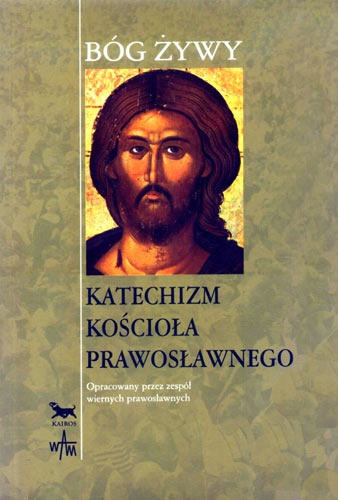 Bóg żywy. Katechizm Kościoła Prawosławnego - praca zbiorowa