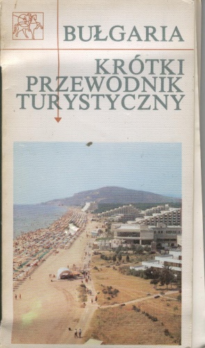 Bułgaria. Krótki przewodnik turystyczny