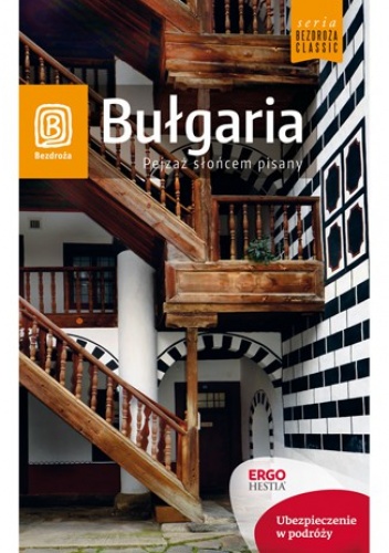Bułgaria. Pejzaż słońcem pisany. - Robert Sendek