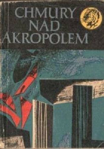 Chmury nad Akropolem - Ireneusz Łapiński