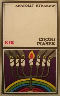 Ciężki piasek - Anatolij Rybakow