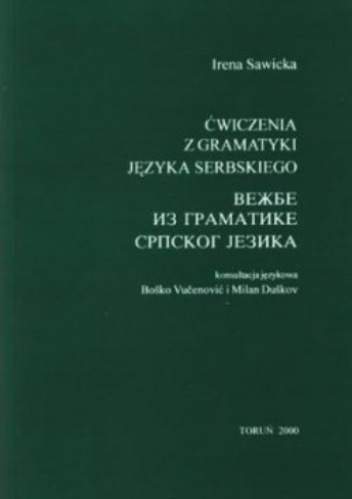 Ćwiczenia z gramatyki języka serbskiego - Irena Sawicka