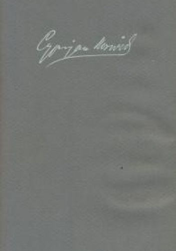 Cyprian Norwid. Dzieła wszystkie, tom VII. Proza 1 - Rościsław Skręt