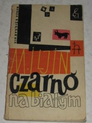 Czarno na białym - Michaił Iljin