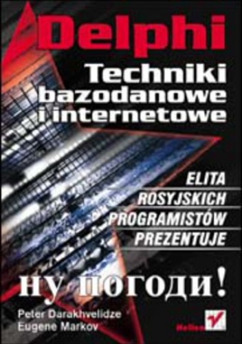 Delphi. Techniki bazodanowe i internetowe - Darakhvelidze Peter, Markov Eugene