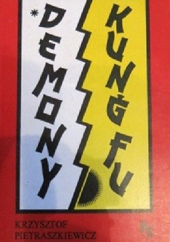 Demony Kung Fu - Krzysztof J. Strumiłł-Pietraszkiewicz