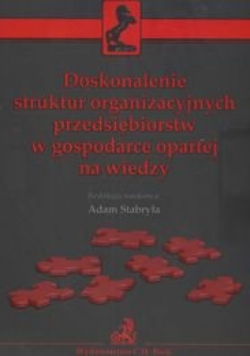 Doskonalenie struktur organizacyjnych przedsiębiorstw w gospodarce opartej na wiedzy - Adam Stabryła