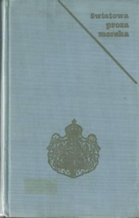 Drogi na głębinie. Antologia szwedzkiej prozy morskiej - praca zbiorowa