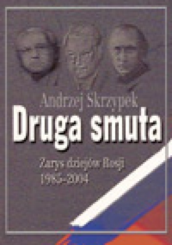 Druga smuta. Zarys dziejów Rosji 1985-2004 - Andrzej Skrzypek