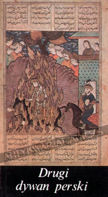 Drugi dywan perski