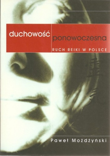 Duchowość ponowoczesna. Ruch Reiki w Polsce - Paweł Możdżyński