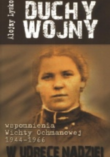 Duchy wojny 5: W udręce nadziei - Alojzy Lysko