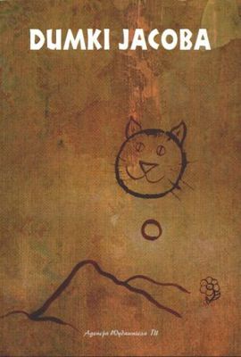 Dumki Jacoba - Wojciech Jankowski (anarchista)