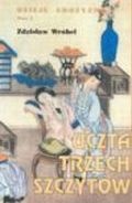 Dzieje erotyzmu tom 3. Uczta trzech szczytów - Zdzisław Wróbel
