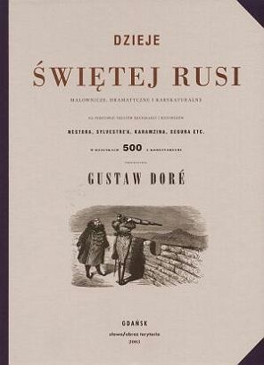 Dzieje Świętej Rusi malownicze, dramatyczne i karykaturalne, na podstawie tekstów kronikarzy i historyków Nestora, Sylvestre'a, Karamzina, Segura etc. w rysunkach 500 z komentarzam.