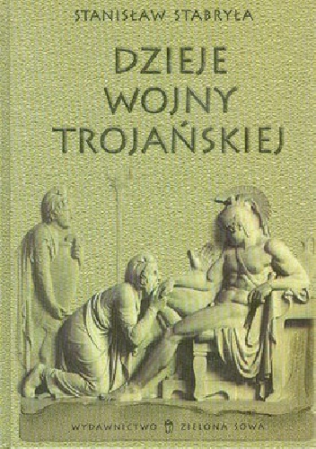 Dzieje wojny trojańskiej - Stanisław Stabryła