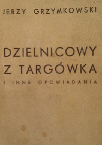Dzielnicowy z Targówka i inne opowiadania - Jerzy Grzymkowski