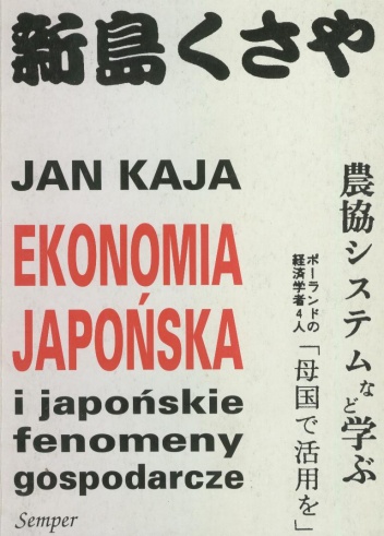 Ekonomia japońska i japońskie fenomeny gospodarcze - Jan Kaja