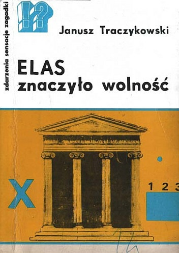 ELAS znaczyło wolność - Janusz Traczykowski