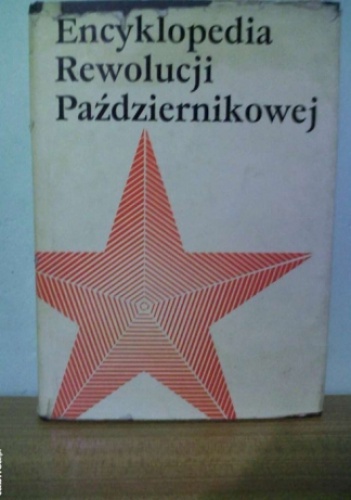 Encyklopedia Rewolucji Październikowej - Ludwik Bazylow, Jan Sobczak