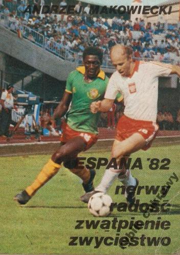 Espana '82 Nerwy, radość, zwątpienie, zwycięstwo - Andrzej Makowiecki
