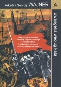 Ewangelia według kata - Arkadij Wajner, Georgij Wajner