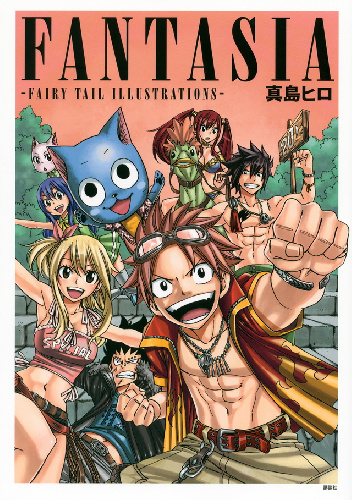 Fantasia: Fairy Tail Illustrations - Hiro Mashima