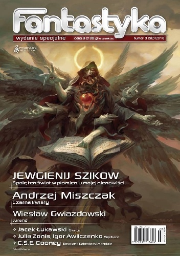 Fantastyka Wydanie Specjalne 03/16 (52)